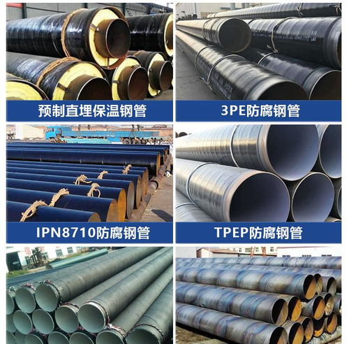 直埋3PE防腐鋼管在江門的銷售及其防腐保溫管道應(yīng)用概述